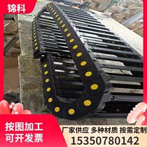 Manufacturers supply engineering plastic drag chain full - enclosed plastic drag chain bridge - type nylon drag chain tank chain