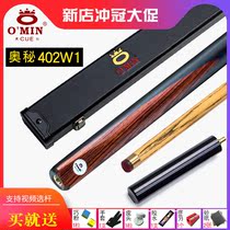 Wave club Potts Mystery Billiard club Black 8 club Bobo Club Small head weighted black technology Club set