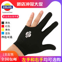 Billiards gloves left hand professional high-grade non-slip right hand Xiguan ultra-thin billiards gloves Billiards training stabilizer