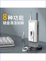 Keyboard Cleaning Brush Keyboard Cleaning Tool Multifunctional Mobile Phone Headphone Cleaning Pen Gap Multifunctional Cleaning Set