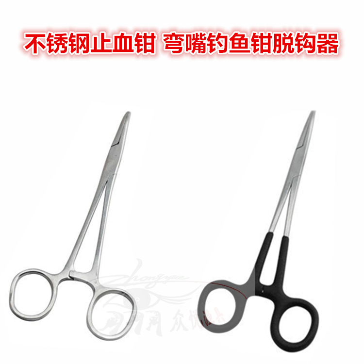 Stainless steel hemostatic pliers curved mouth fishing pliers unhook unhook fishing gear tool pliers rocky fishing accessories