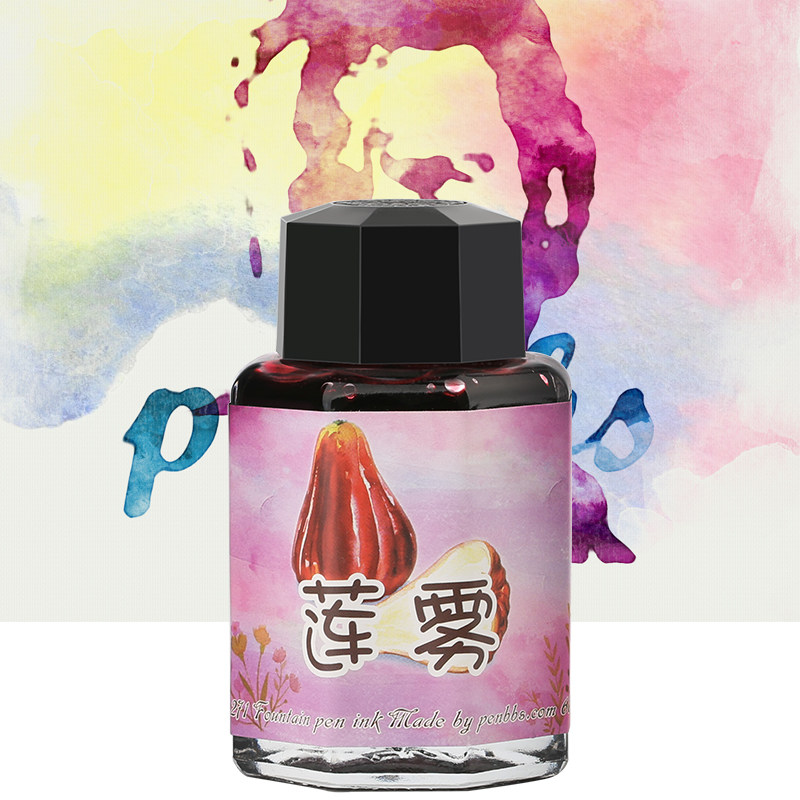 penbbs ink ink nineteenth season pen ink China pen forum colored ink glass dip pen ink stained ink forum water 60ml
