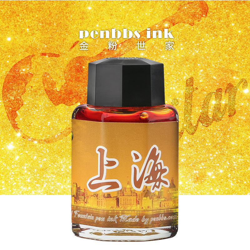penbbs ink ink color gold powder ink China pen forum color ink pen ink pen ink altar water gold powder family series 60ml