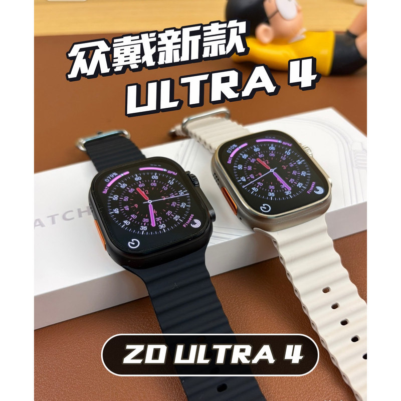 Zd Ultra4 Smart Version Bluetooth Watch with All-Weather Amoled Screen, Dual Offline Payment, 32g Large Memory