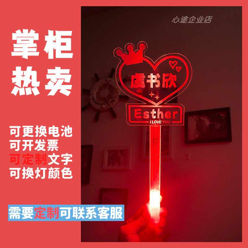 虞书欣荧光棒- Top 10件虞书欣荧光棒- 2026年10月更新- 淘宝Taobao｜天