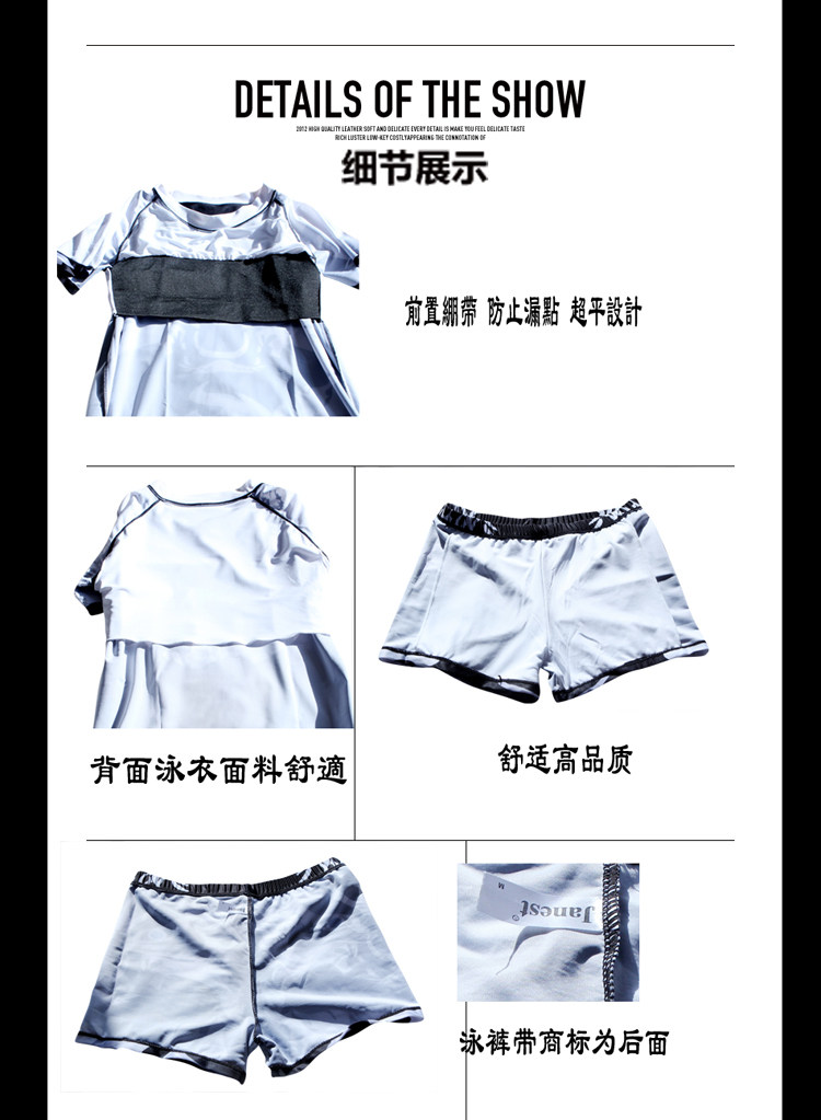 Body mouvement - Ref 650258 Image 20