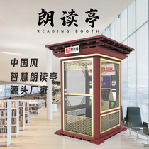 Sing bar reading booth mini ktv room singing booth coin-operated karaoke machine psychological consultation booth soundproof room reading booth