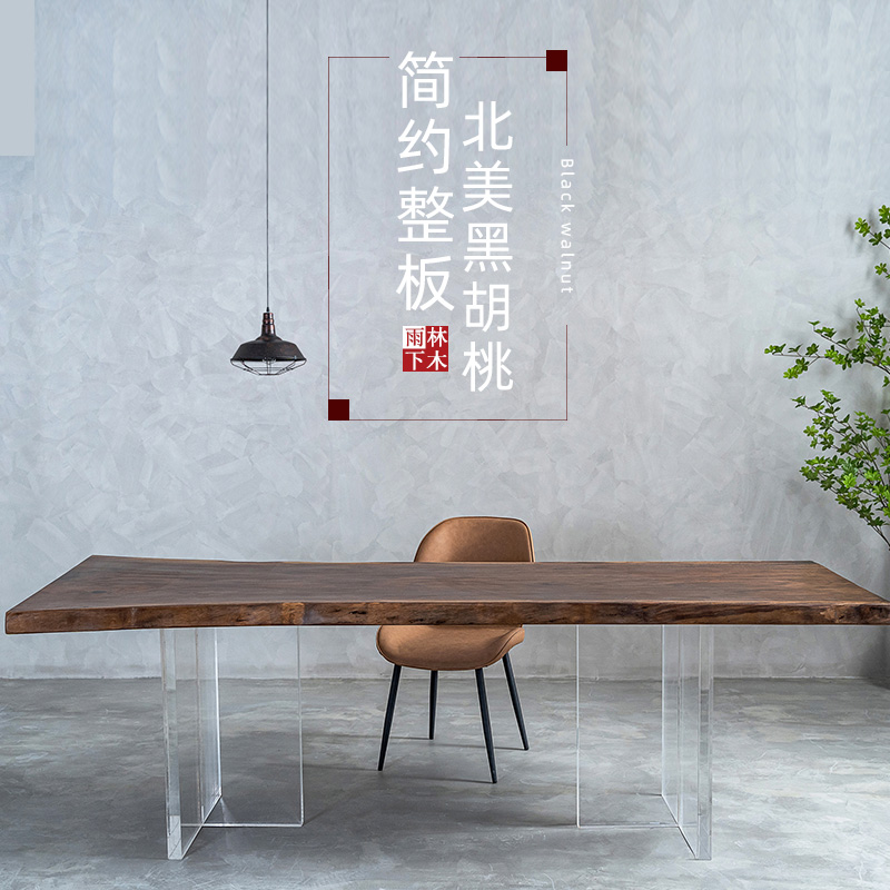 North American American Black Walnuts Solid Wood Large Plate Log Tea Table Table Desk Resin Natural Side Disc Customized