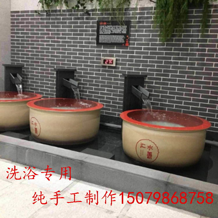 Jingdezhen Ceramic Bath Japanese Hotel Spa Hotel Jingdezhen Ceramic Bath Round Bath