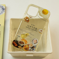 Remember to eat breakfast suitable for iPhone12promax phone case original design xsr Apple 11 soft ins retro