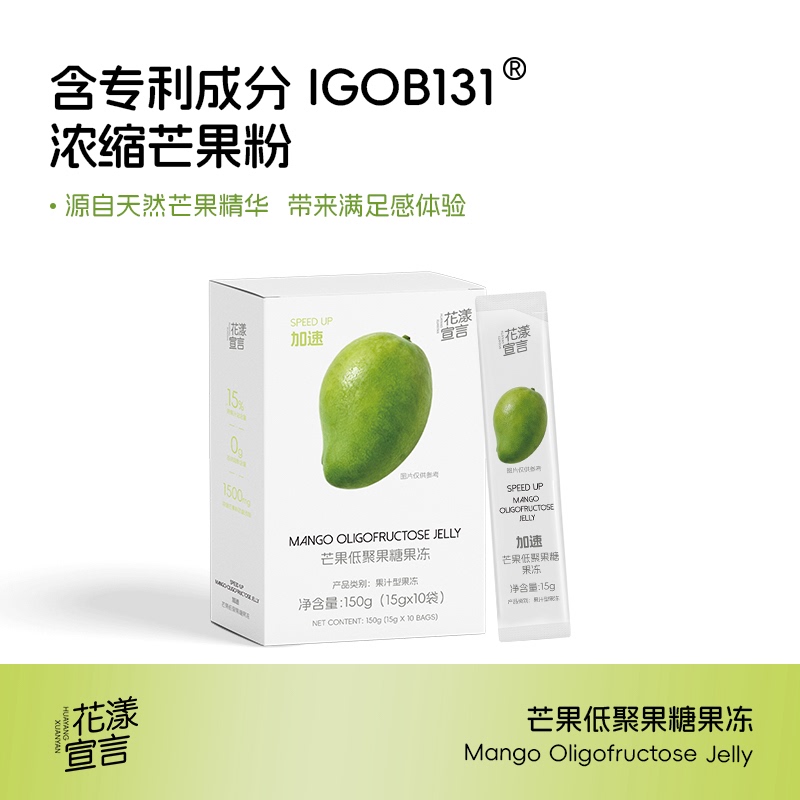 Huayang Declaration Mango Oligosaccharide Fruit Jelly Ready-To-Eat Small Jelly 15g×10 Bags Genuine Product