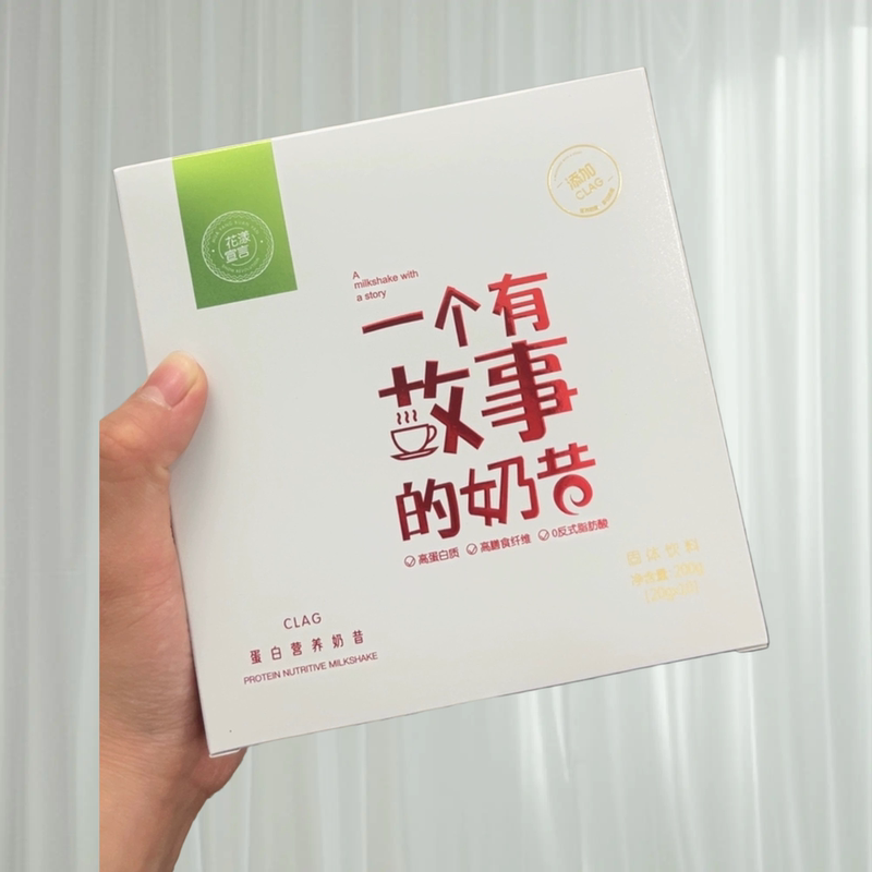 Newly Upgraded Huayang Declaration Meal Replacement Shake, a Shake with a Story, Nutritional Powder, Popular on Kuaishou, 10 Bags