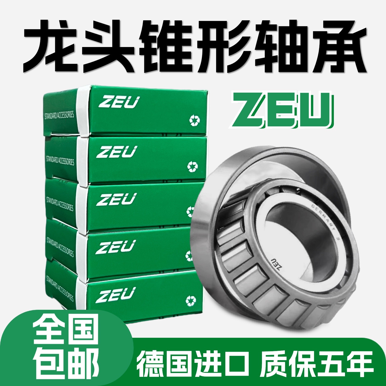Application of three-sun cruise 150180 tap direction tapered pressure bearing retrofit-Taobao