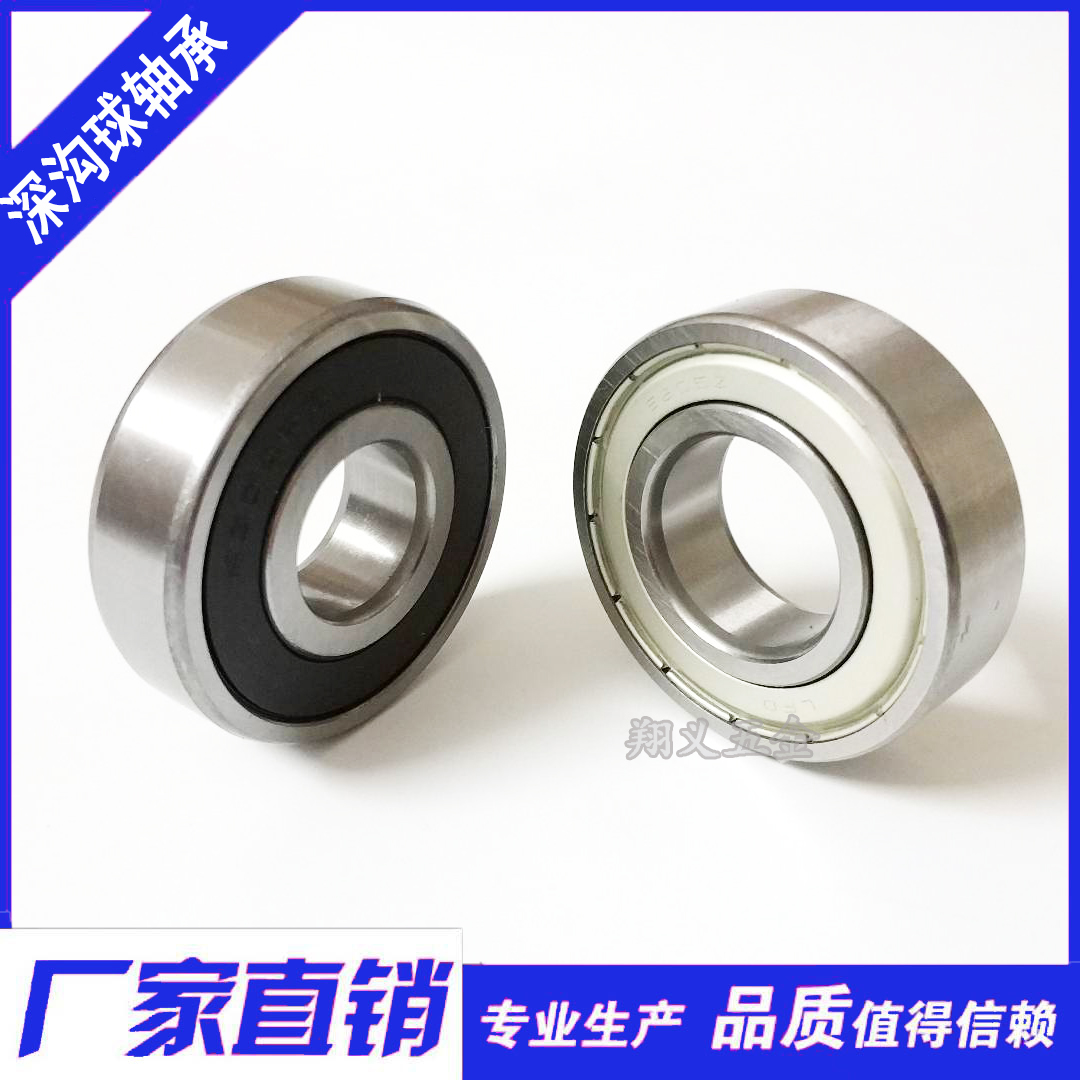 Precision motor 6200 6200 6201 6201 6203 6203 6204 6205 6206 6207ZZ RS