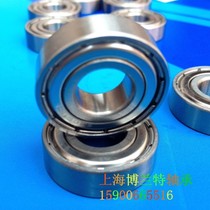 Stainless steel miniature deep groove ball bearing corrosion resistance S604 605 606 607 608 ZZ