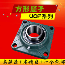External sphere bearing with UCF315 UCF315 UCF316 UCF316 UCF318 UCF319 UCF319 spot supply