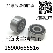 Bearing 62200mm 62201mm 62202mm 62203mm 62204mm 62205mm 62206mm 62207mm 62208