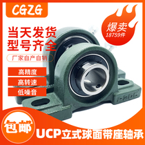 External spherical bearing with seat UCP208 207206205204203202 horizontal vertical bearing seat with shaft