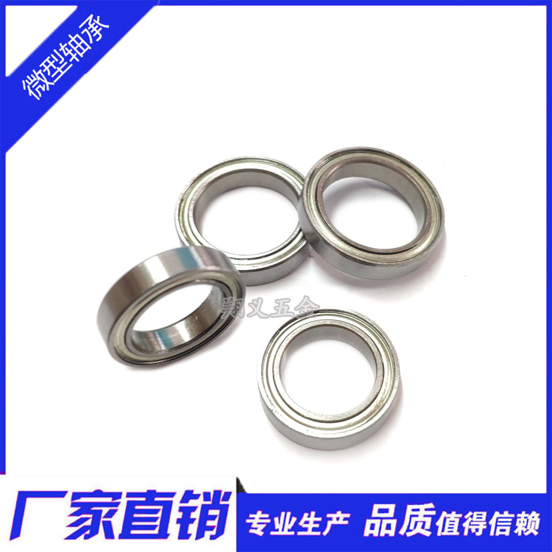 Boutique thin-walled ultra-thin bearings 6700 6701 6702 6703 6704 6705 6706-2Z ZZ RS