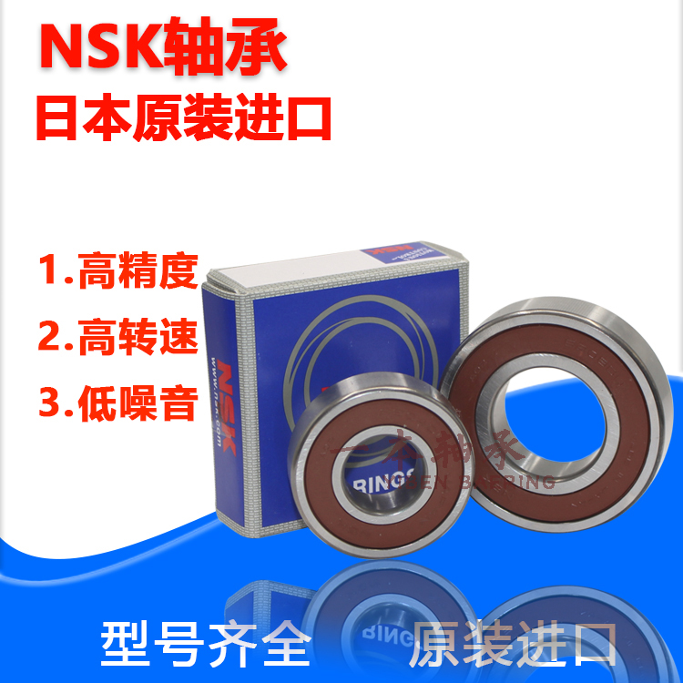 Japan imports bearings micro bearings 693 694 695 696 697 698 699Z ZZ DDU high speed