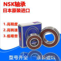 Japan Imported Bearing Miniature Bearing 693 694 695 696 697 698 699Z ZZ DDU High Speed