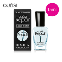 Anti-fracture nail polish with calcium base oil transparent water armor bright oil frosted top oil matte oil Non-peelable