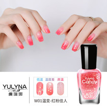 Temperature change gradient automatic color change Nail Polish non-toxic and long-lasting fast dry candy color autumn and winter oil can not be peeled off