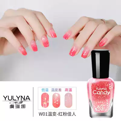 Catch up with temperature change gradient automatic color change nail polish non-toxic, long-lasting, quick-drying candy color autumn and winter oily non-peelable