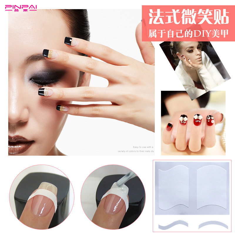Beauty nail white French style nail sticker adornment wave smiles line French style A diy waterproof smile sticker