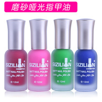 Long-lasting non-toxic environmentally friendly nail polish matte matte matte satin girl Net red tremble sound nude red candy color