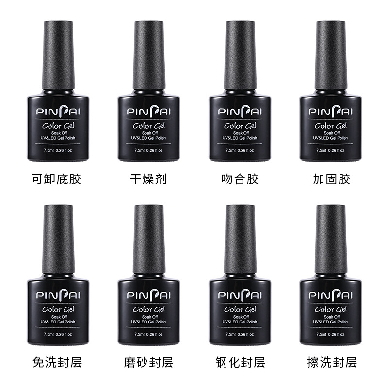 Bottom Gum Frosted Steel Plated Crystal Seal Layer Balance Liquid Desiccant Anastomosis Phototherapy Reinforcement Multifunction Nail Polish Glue