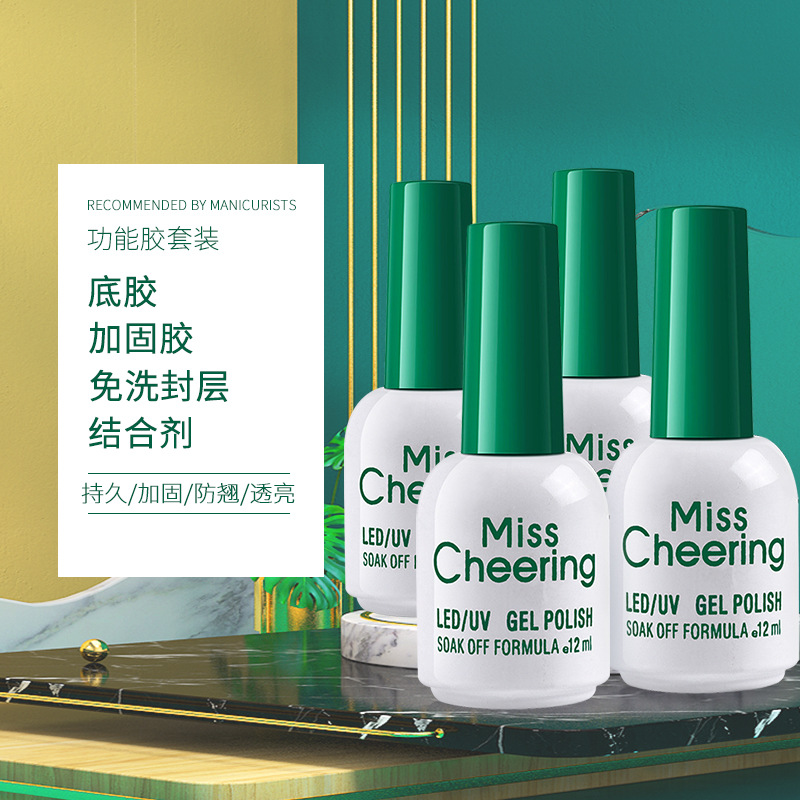 Nail Polish Gum Phototherapy Base Functional Glue Suit Bottom Glue Steel Fog Surface Sealing Layer Reinforced Glue Binder Balance Liquid