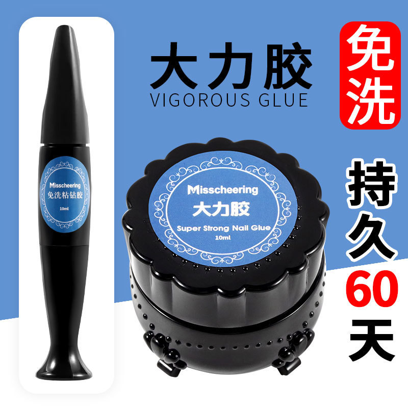 Beauty nail store with washout vigorous glue addition to thick second-generation ultra-strong nail drilling ornament adhesive drill glue strong and persistent
