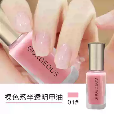 Bake-free, environmentally friendly, quick-drying, translucent protein, nude jelly, nail polish, long-lasting, non-peeling, non-tearing, natural drying