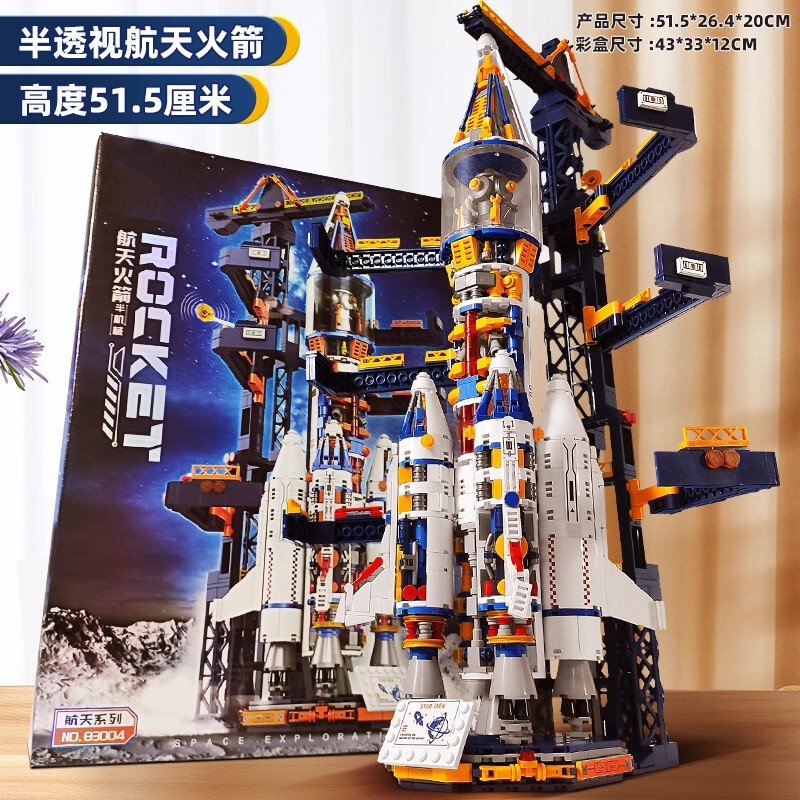 Children's Chinese Building Block Rocket Launch Center High-Difficulty Large-Scale Educational Assembly Toy for Boys Children's Day Gift Children's Chinese Building Block Rocket Launch Center High-Difficulty Large-Scale Educational Assembly Toy for Boys Children's Day Gift
