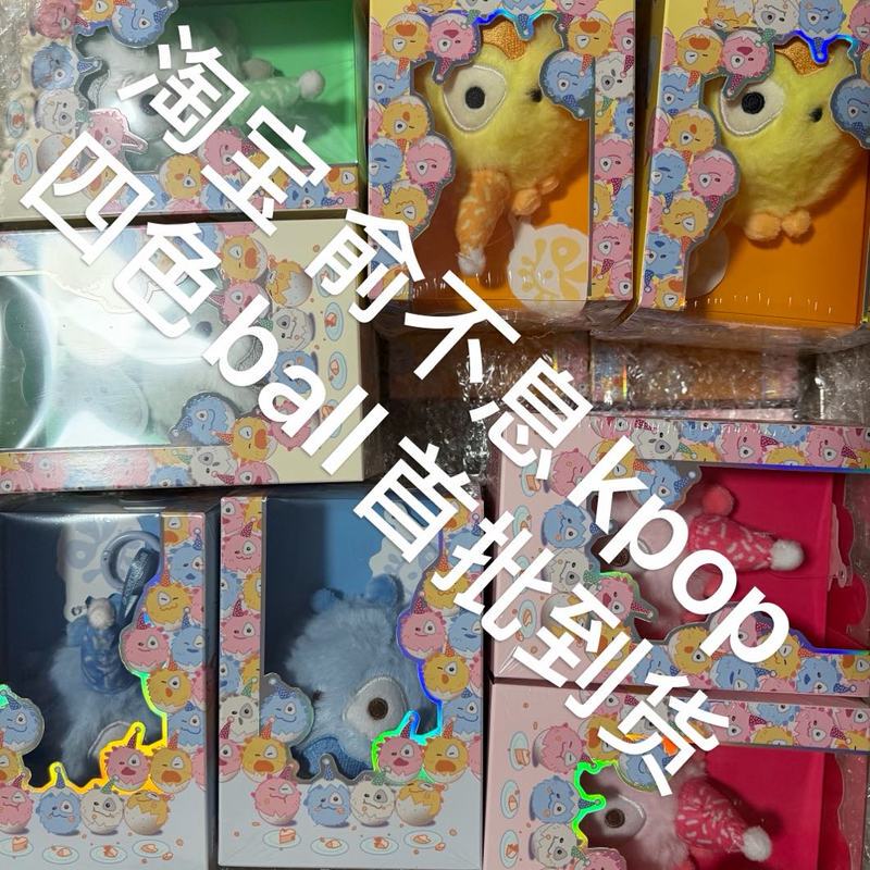 Brand New, Unopened, Genuine Cortis Birthday Ball Edition, Four-Color Ball, First Anniversary of Debut, Grilled Pig Trotters Brand New, Unopened, Genuine Cortis Birthday Ball Edition, Four-Color Ball, First Anniversary of Debut, Grilled Pig Trotters