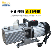 Shanghai Twin Goose Vacuum Pump Air Conditioning Fridge Small Extraction Pump Laboratory Accessories Mini Screwup Vacuum Pump Oil