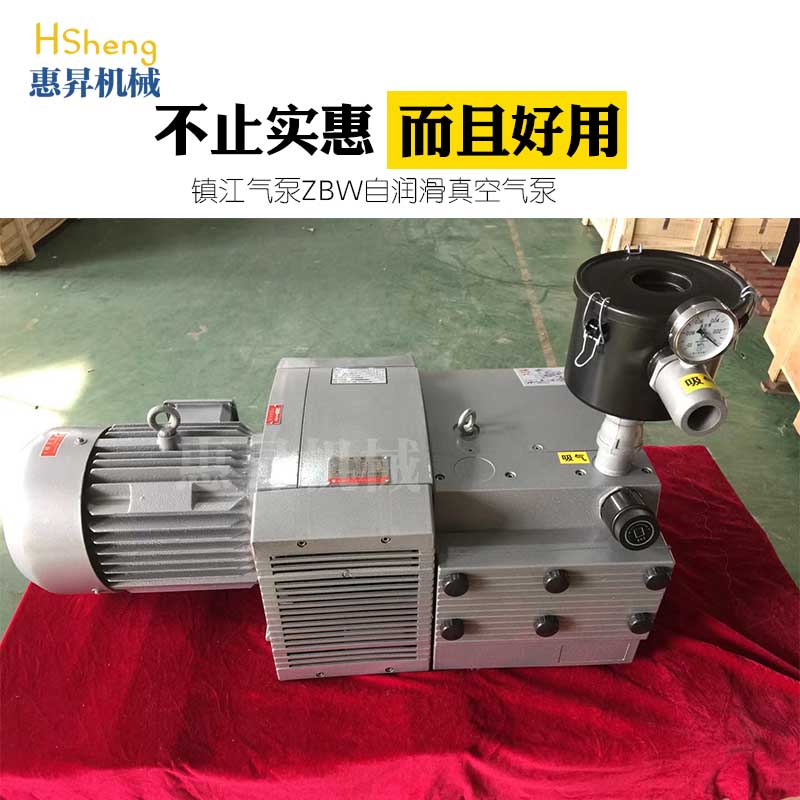Zhenjiang gas pump engraving machine ZBW60 80 100 140160E single inhalation opening carving vacuum coating
