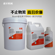 German Puxu vacuum pump oil BUSCH screw-type vacuum pump oil VG VM100VE101 5L 18L 18L