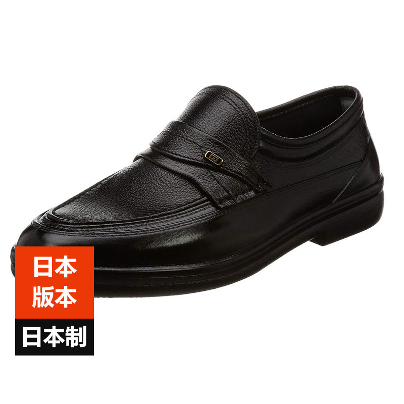 Japan Jinri OTAFUKU many blessings healthy men's shoes GR-707 business leather shoes dad middle-aged and elderly magnetic therapy shoes