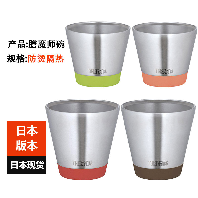 Japan imported thermos anti-scalding bowl JDD-401 beverage beer mug insulated large iron bowl with coaster JDD-301