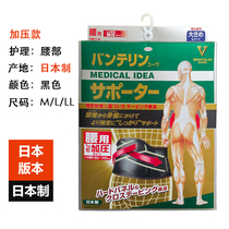 Japans original imported kowa waist belt mens waist disc fixed pressurized sports to relieve back pain waist support women