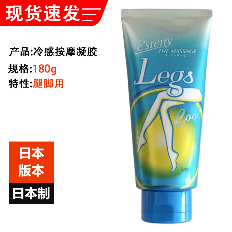 Sana Sana massage gel imported from Japan 180g240g moisturizing firming moisturizing soothing skin