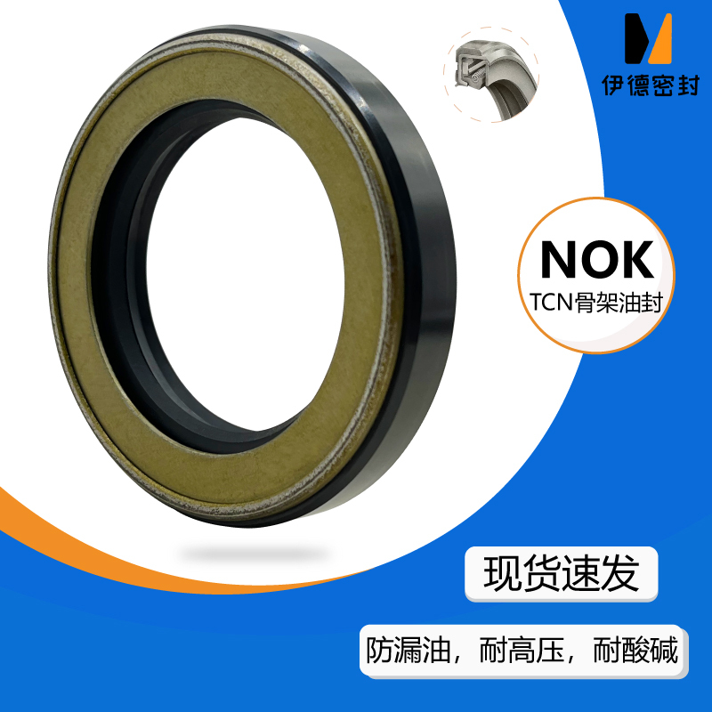 Japan Nok Original Imported Tcn High-Pressure Rotary Skeleton Oil Seal Oil Pump Motor Seal Ring Collection 20/150