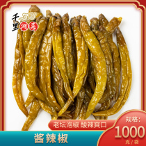 Sauce Chili 1000g Hunan Teprolific Spicy Down Meals Hotel Hotel Open Bags Ready-to-eat Ingredients