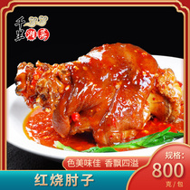 Braised big elbow braised pork pork hooves cooked food heated ready-to-eat marinated meat hotel frozen semi-finished specialties