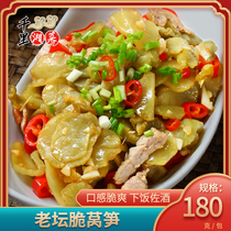 Crisp lettuce 180g Hunan special production Old altar Tribute Vegetable Dewater Vegetables Private house lettuce Lettuce Slices of Xiangdish Food Cuisine Leftovers