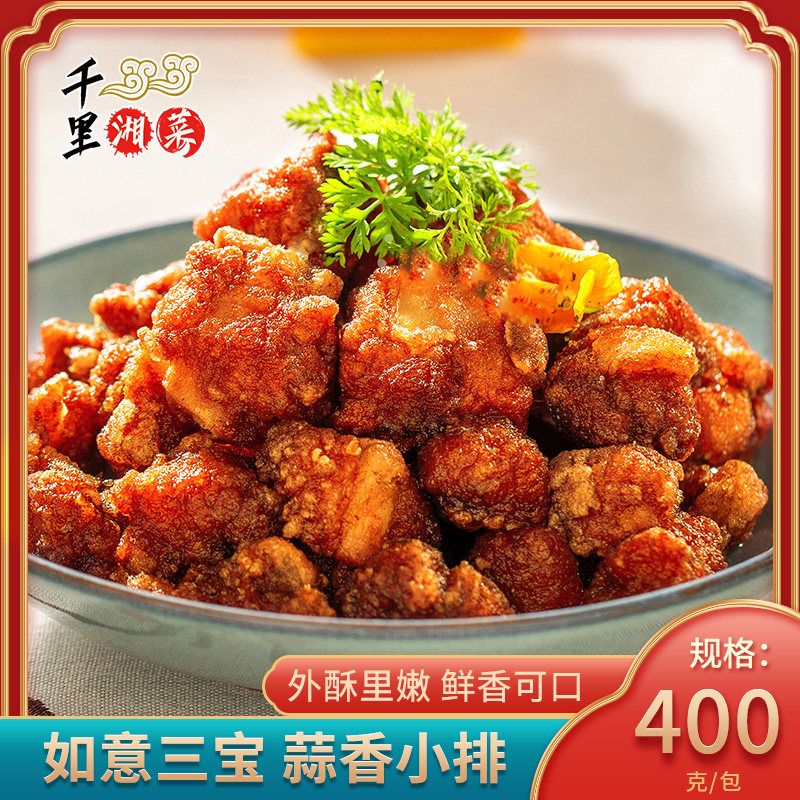 Semi-finished frozen and cured by the Semi-finished Fried and Fried Bone