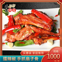 Hand grip fan Pork Ribs Pork Ribs 2 Catty Cured Semi-finished Frozen Hotel Hotel Private Room Fried Snack Ingredients