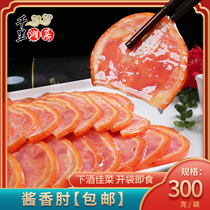 (5 packs) cooked food cold sauce sauce elbows elbow wine ready-to-eat snacks stewed meat pork skin elbow flower elbow vacuum packaging